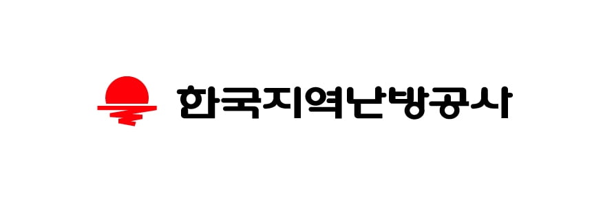 [단독]한국지역난방공사, 2500억원 첫 공모 영구채로 위기 돌파