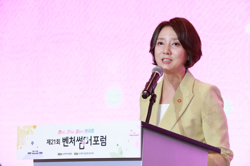 중기장관 "재난지원금 환수 尹정부 전 결정된 일…뒤집을 사람 없다"