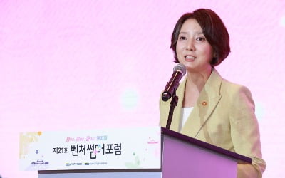 중기장관 "재난지원금 환수 尹정부 전 결정된 일…뒤집을 사람 없다"