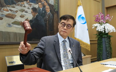 [속보] 한국은행, 기준금리 연 3.5%…'5연속 동결'