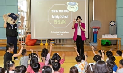 SK쉴더스, ‘안전스쿨 캠페인’으로 어린이 안전사고 예방 돕는다