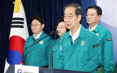 [포토] 한덕수 총리, 후쿠시마 오염수 방류 관련 대국민 담화