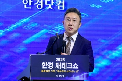 정인국 "어렵게 불린 자산…길게 보고 똑똑하게 물려줘야"[카지노리거 재테크쇼]