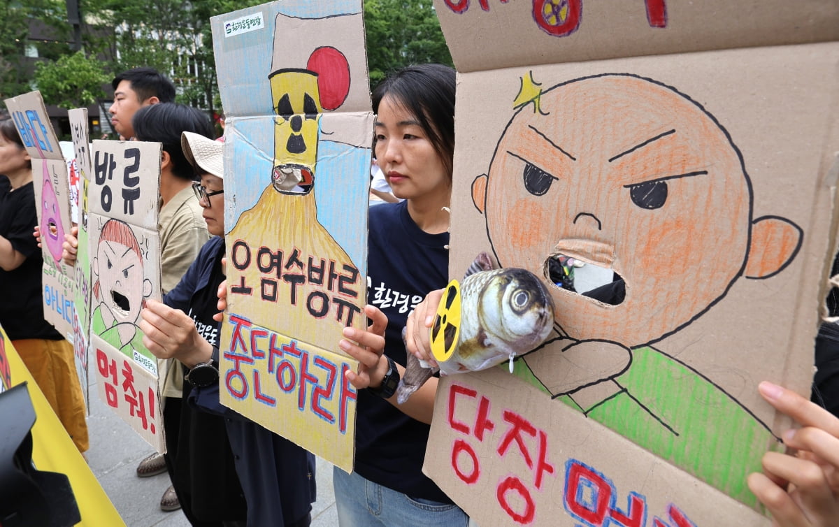 [포토] '멈춰라! 후쿠시마 카지노 게임 종류 해양투기’