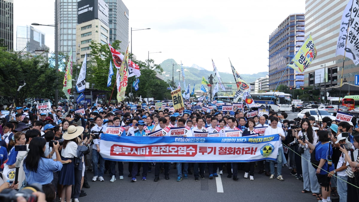 [포토] 후쿠시마 오염수 방류 규탄하는 민주당