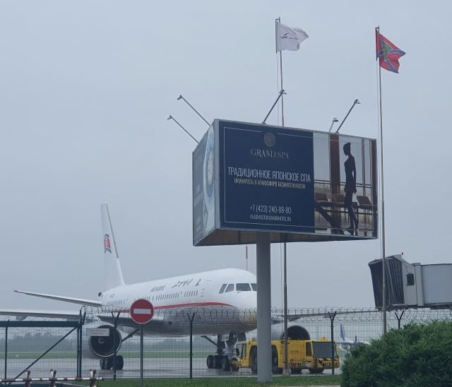 북한 고려항공 소속 여객기가 지난 24일 중국 베이징 서우두 국제공항에 착륙해 있다. 연합뉴스