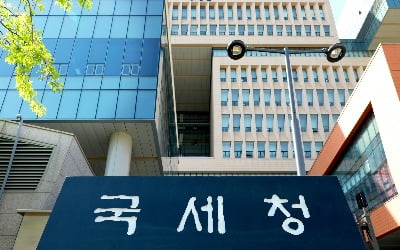 국세청, 악성민원 대응 중 사망한 민원실장 사건 수사의뢰
