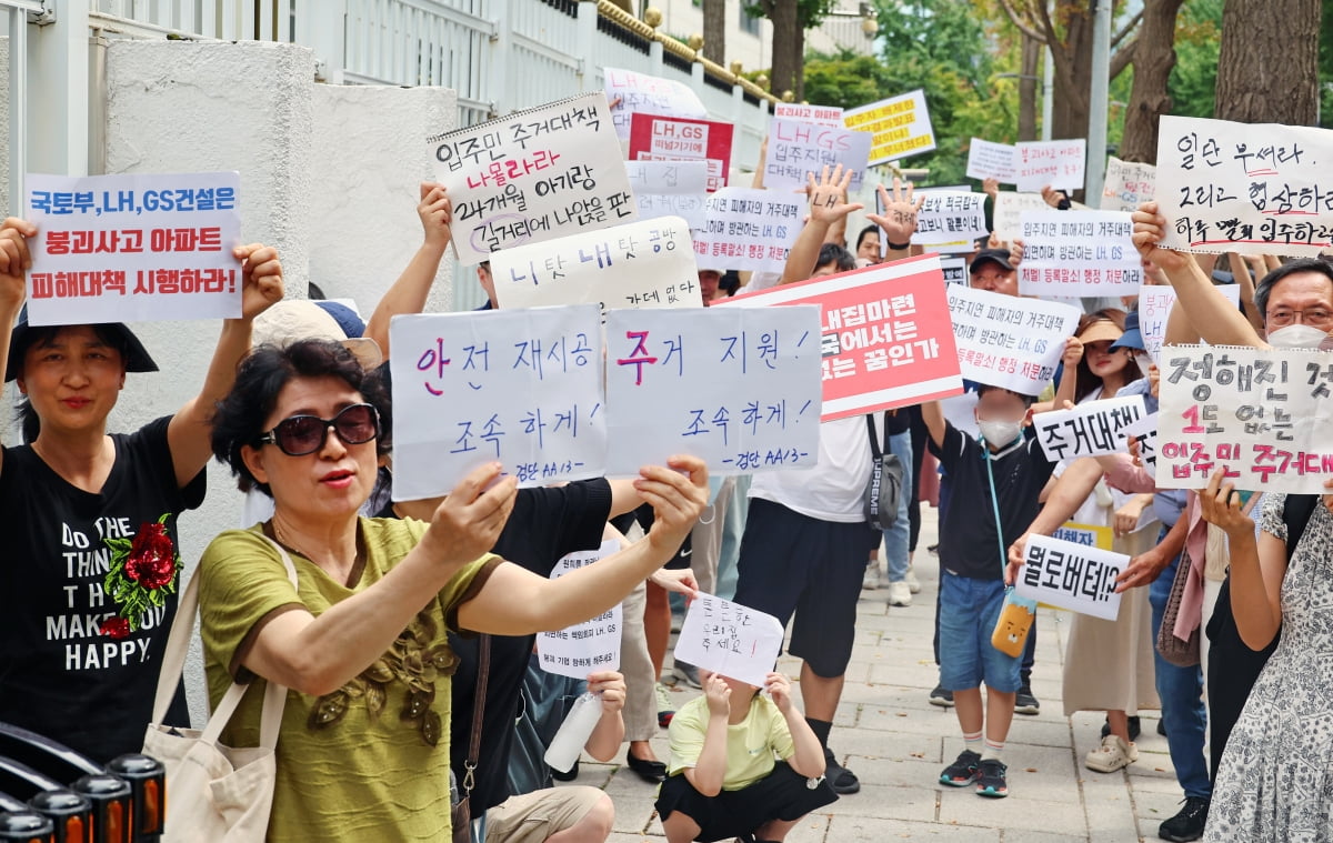 원희룡 국토교통부 장관과  이한준 LH 사장이 참석한 가운데 지난 27일 오후 서울 세종대로 정부서울청사에서  '검단아파트 사고 및 GS건설현장 점검결과 회의'가 열렸다. 검단 사고 아파트 주민들이 정부서울청사 민원실 앞에서 집회를 갖고 있다.  사진=김병언 기자