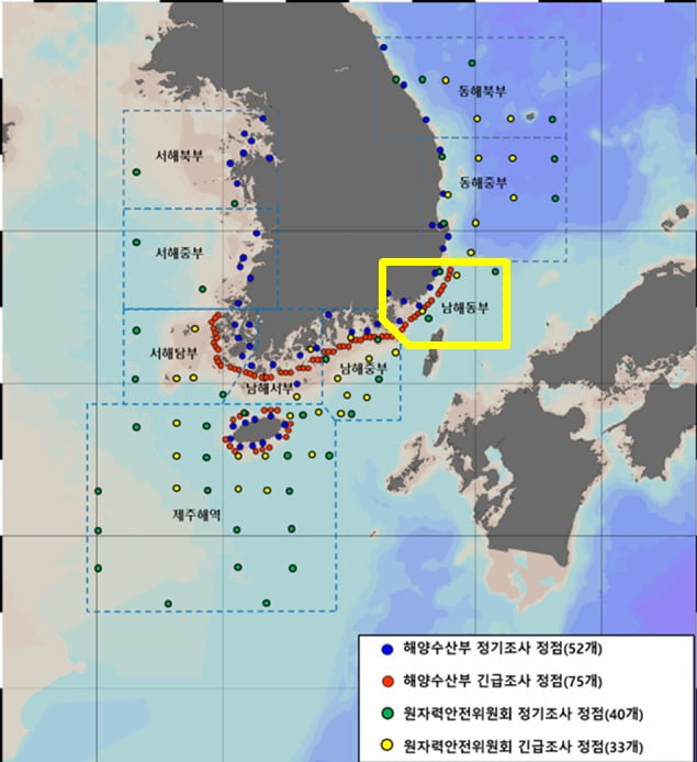 사진=카지노 사이트수산부 제공