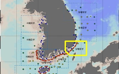 원전 볼트 카지노 방류 이후 첫 해양방사능 조사…정부 "이상 없음"