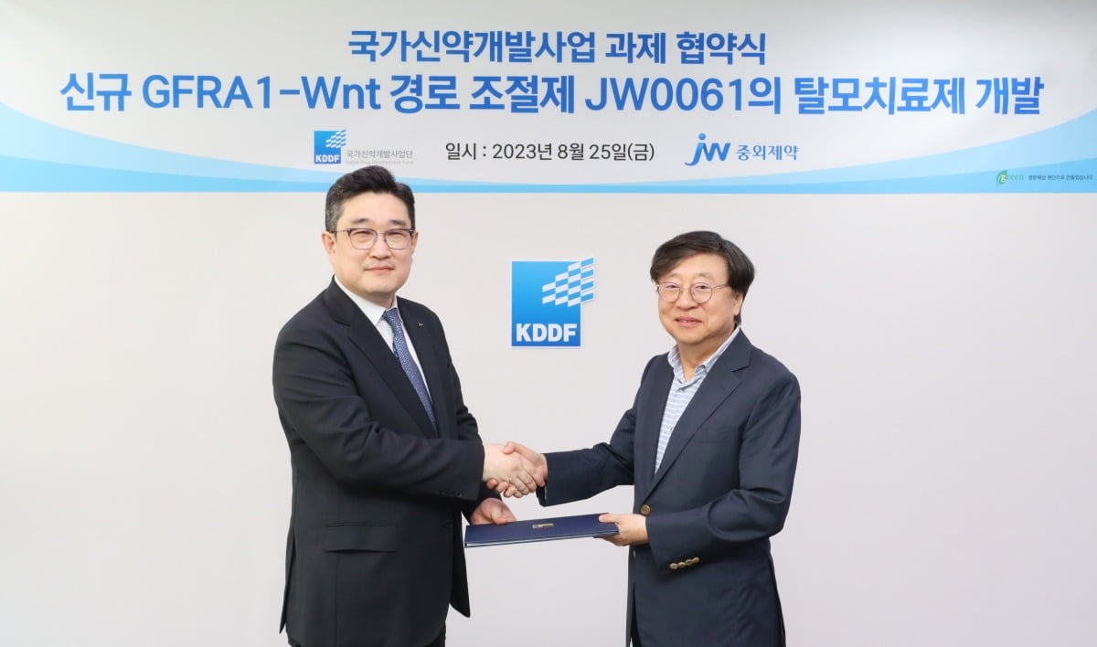 지난 25일 서울 마포구 소재 KPX빌딩에서 박찬희 JW그룹 CTO(왼쪽)와 묵현상 국가신약개발사업단장(오른쪽)이 만나  Wnt 표적 탈모치료제 ‘JW0061’ 연구개발 협약을 체결했다. 