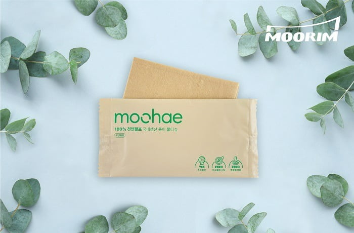 무림이 지난 7월 말 출시한 100% 천연펄프로 만든 ‘moohae(무해) 종이 물티슈’. 사진=무림 제공