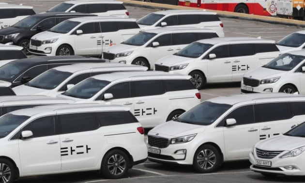 [단독] 정부, 택시 스타트업 기여금 1억원 다시 걷는다