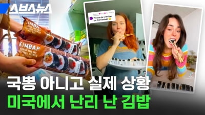 "카지노 바카라 정말 실망입니다"…영상 무단 사용 논란 '결국 사과'