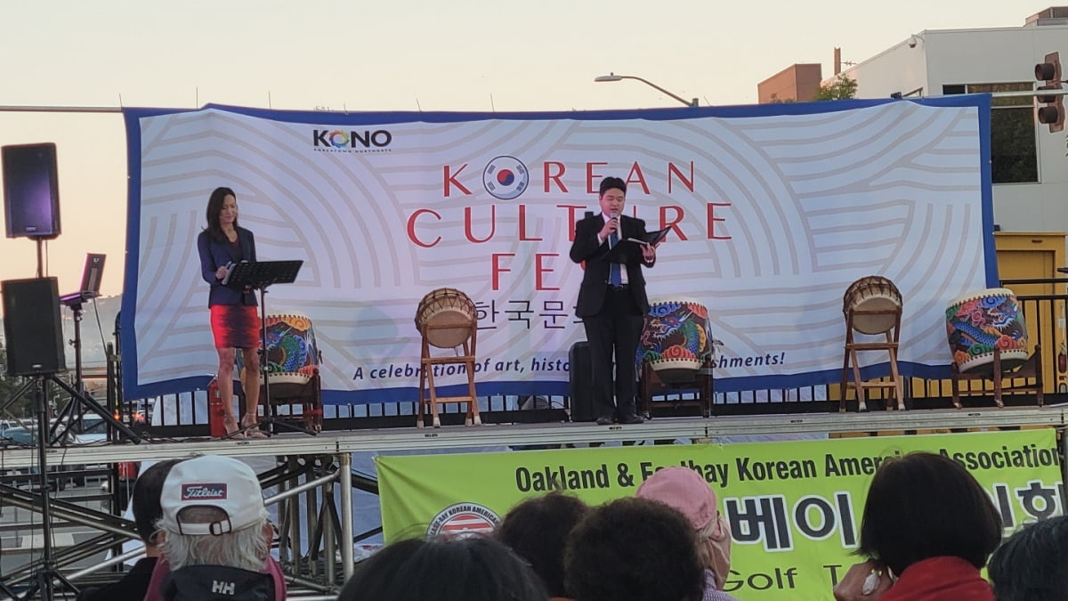 지난해 오클랜드 코리아타운에서 열린 한인문화축제.  /사진=KONO