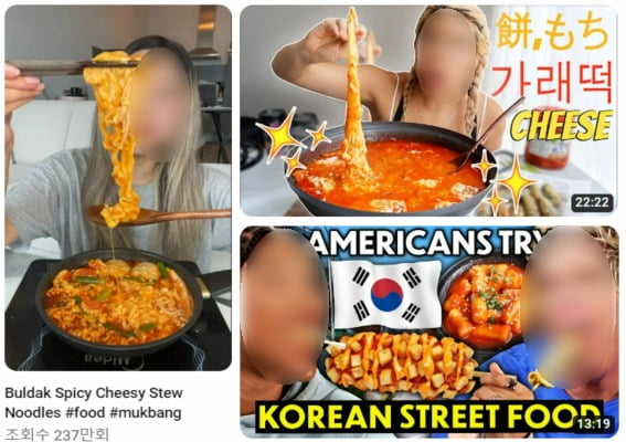 외국인들의 '한식 먹방'으로 인기를 끌고 있는 유튜브 영상들. /사진=유튜브 캡처