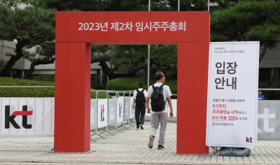 카지노 꽁, 김영섭 대표이사 선임…"기업가치 제고에 최선" [종합]