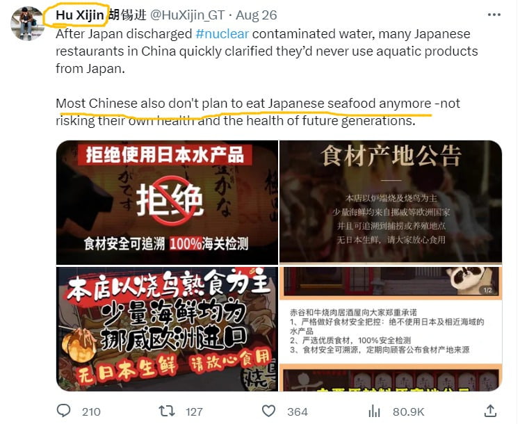 시진핑 체제를 강력히 옹호해온 후시진 전 환구시보 편집인은 자신의 SNS를 통해 연일 반일 감정을 부추기고 있다. 후 편집인은 일본이 오염수 방류를 시작한 지난 24일부터 관련 트윗을 띄우기 시작했다.  /후지신 편집인 SNS 캡처