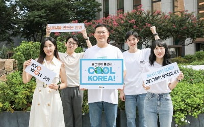 장동하 교원그룹 부사장, '쿨 코리아 챌린지' 참여