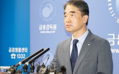[단독] "금감원, '라임 특혜의혹' 발표 앞두고 사전 협의 없었다"