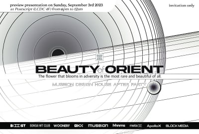 뮤세이온, 웹3 디지털 아트 파티 '뷰티 오브 오리엔트' 개최