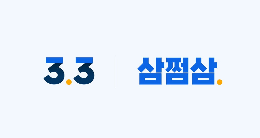 마흔 넘어 취업한 '3개월 수습사원'…3년 반 만에 CEO 되다 [차은지의 비상탈출]