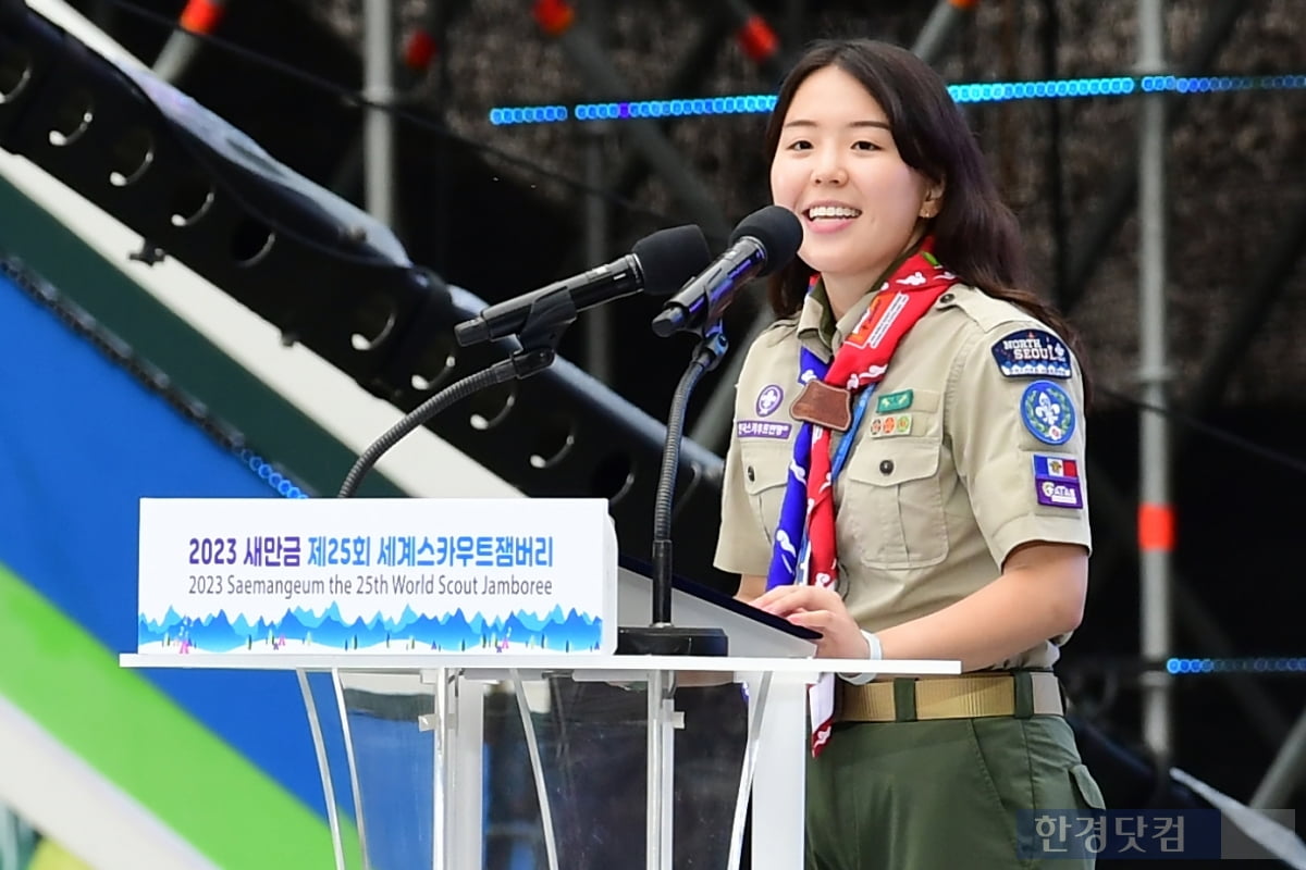 [포토] 폐영식에서 인사말하는 임재연 대장