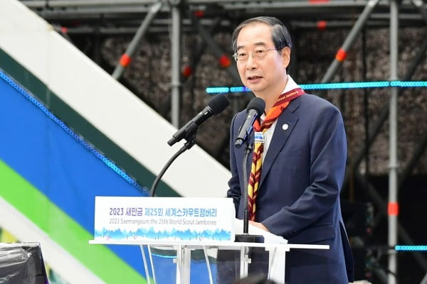 사진=한국온라인사진기자협회 공동취재단