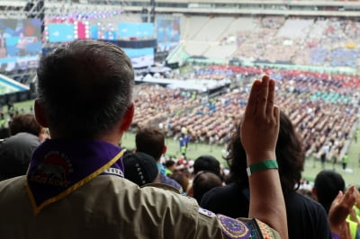 [포토] '2023 새만금 세계스카우트잼버리' 폐영식 열려