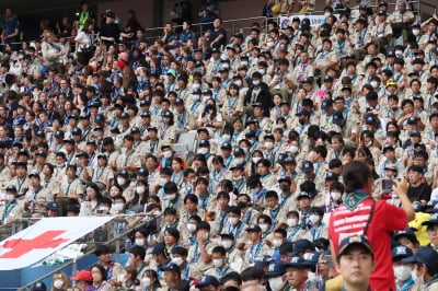 [포토] 폐영식 참석한 스카우트 대원들