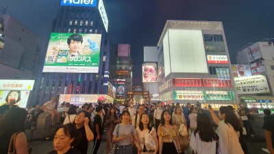 [JAPAN NOW] 일본 자동차 여행 - 오사카