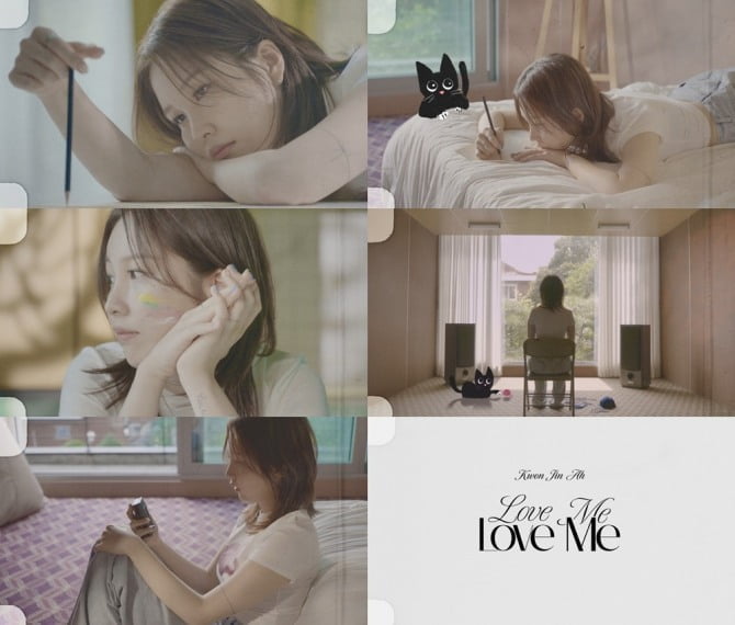 권진아, DS ‘Love Me Love Me’ 스토리 필름 공개…‘내추럴 무드’