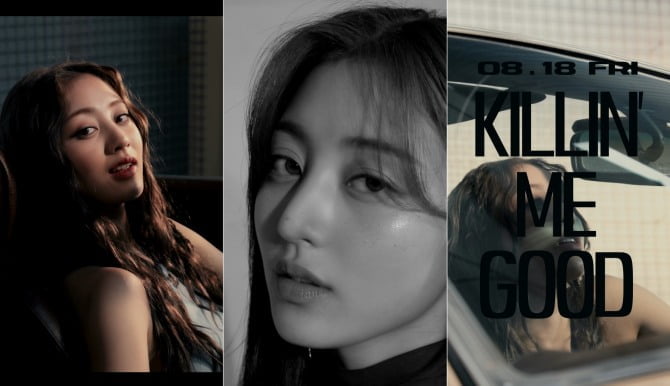 트와이스 지효, 첫 솔로 앨범 美 그래미 ‘8월 꼭 들어야 할 앨범’ 선정…타이틀곡 'Killin' Me Good' 음원 일부 선공개