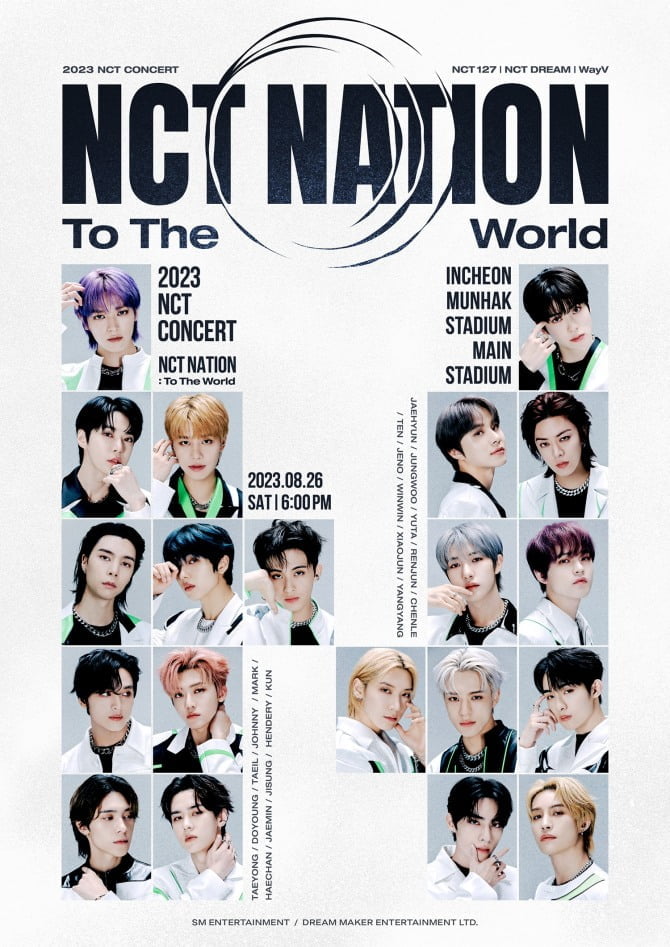 NCT, 단체 콘서트 ‘NCT NATION’ 기대 포인트는?