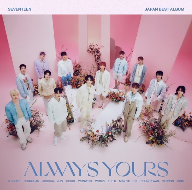 세븐틴, 日 베스트 앨범 ‘ALWAYS YOURS’ 오리콘 데일리 앨범 랭킹 1위 직행