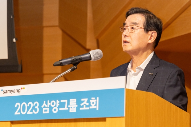 삼양그룹, 2023년 그룹 조회 개최…새로운 100년 위한 도약 다짐