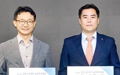 한양증권 임동락, 한경 스타워즈 '최고의 별'