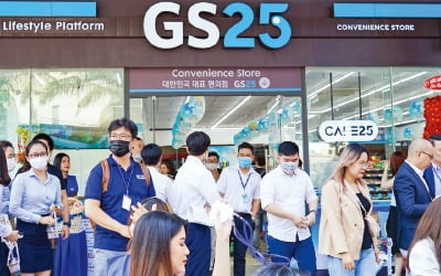 GS25, 베트남 남부지역 편의점 점유율 1위