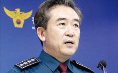윤희근 "총기 적극 활용"…법무부 "가석방 없는 종신형 신설"