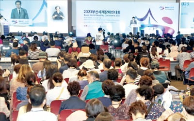 80개국 모인 세계장애인 대회…'엑스포 도시' 부산 매력 알린다
