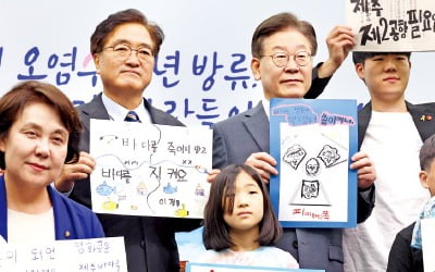 '오염수 괴담' 선동하는데…6살 어린이까지 동원한 野