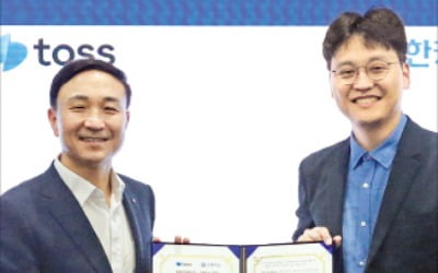 신한카드·토스, 상생금융 '데이터 협력'
