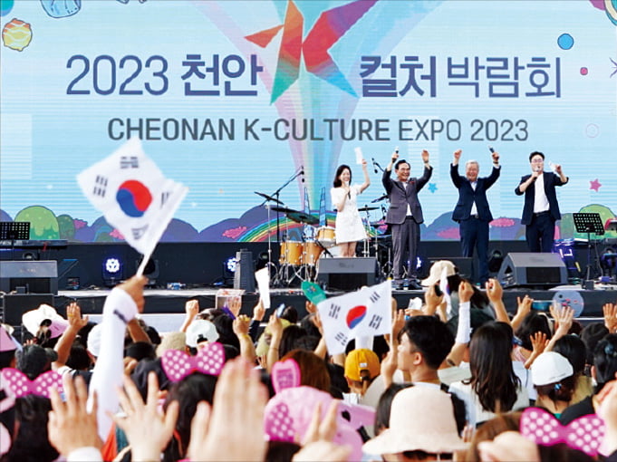 박상돈 시장(무대 왼쪽에서 두 번째)이 지난 15일 특설무대에서 ‘2023 천안 K-컬처 박람회’ 폐막을 선언하고 있다.  천안시 제공 