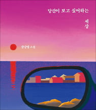 [오늘의 arte] 티켓 증정 이벤트 : 앙상블 '클럽M' 29일 공연