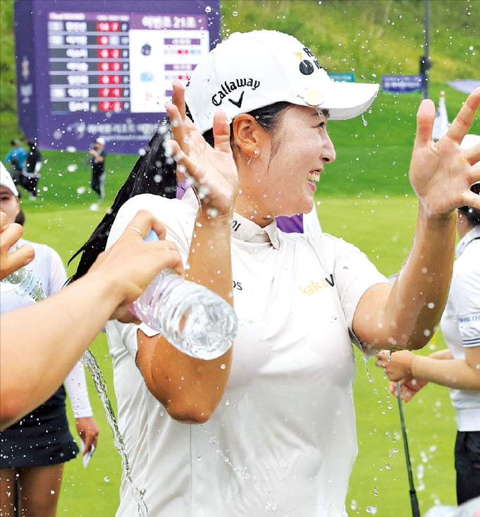 한진선이 20일 한국여자프로골프(KLPGA)투어 하이원여자오픈에서 우승한 뒤 동료 선수들로부터 축하 물세례를 받고 있다.  KLPGA 제공 