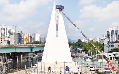 [포토] '울산의 상징' 공업탑 철거