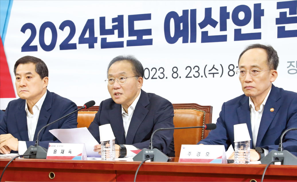 윤재옥 국민의힘 원내대표가 23일 국회에서 열린 ‘2024년도 카지노 게임 추천안 관련 당정협의회’에서 발언하고 있다. 왼쪽부터 국민의힘 박대출 정책위원회 의장, 윤 원내대표, 추경호 부총리 겸 기획재정부 장관.   뉴스1 