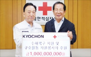 권원강 교촌에프앤비 회장(오른쪽)이 김철수 대한적십자사 회장에게 수해복구 지원금을 전달하고 있다.  /교촌 제공 