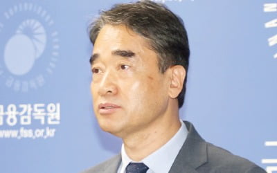 금감원 "라임펀드, 국회의원·기업에 카지노 룰렛 사이트 특혜 줬다"