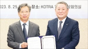 한국외국어대-KOTRA 손잡고 글로벌 지역 통상전문가 키운다